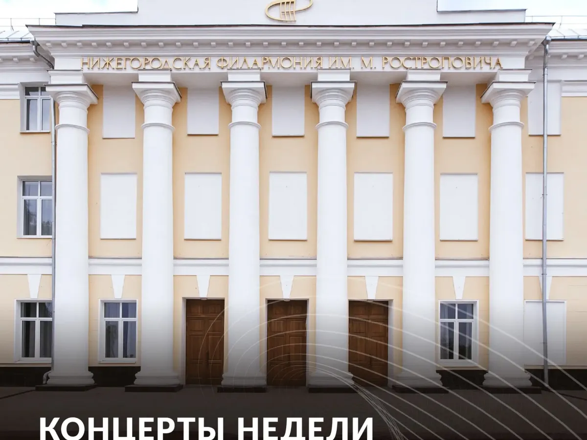 Концерт «Дягилев и его авторы» (цикл «Партитуры с историей», 1-й концерт)
