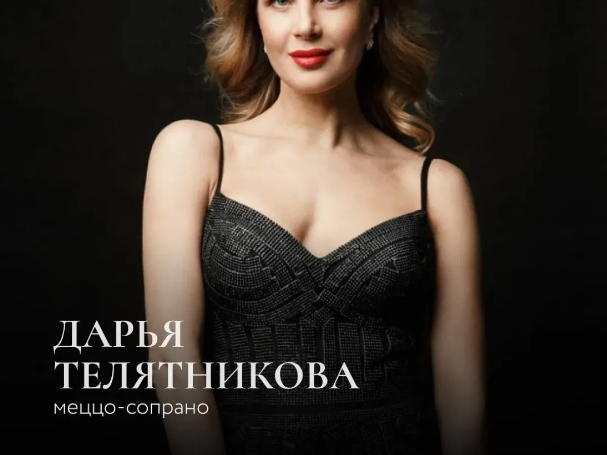 Королевская свадьба, Вивальди и две дивы барочной музыки