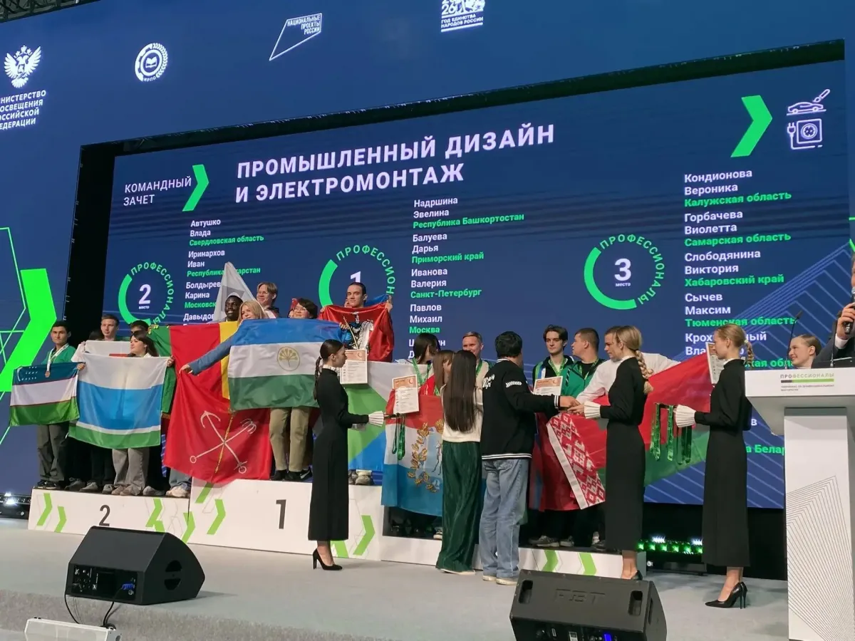 Выпускник Выксунского колледжа занял призовые места на чемпионате «Профессионалы»