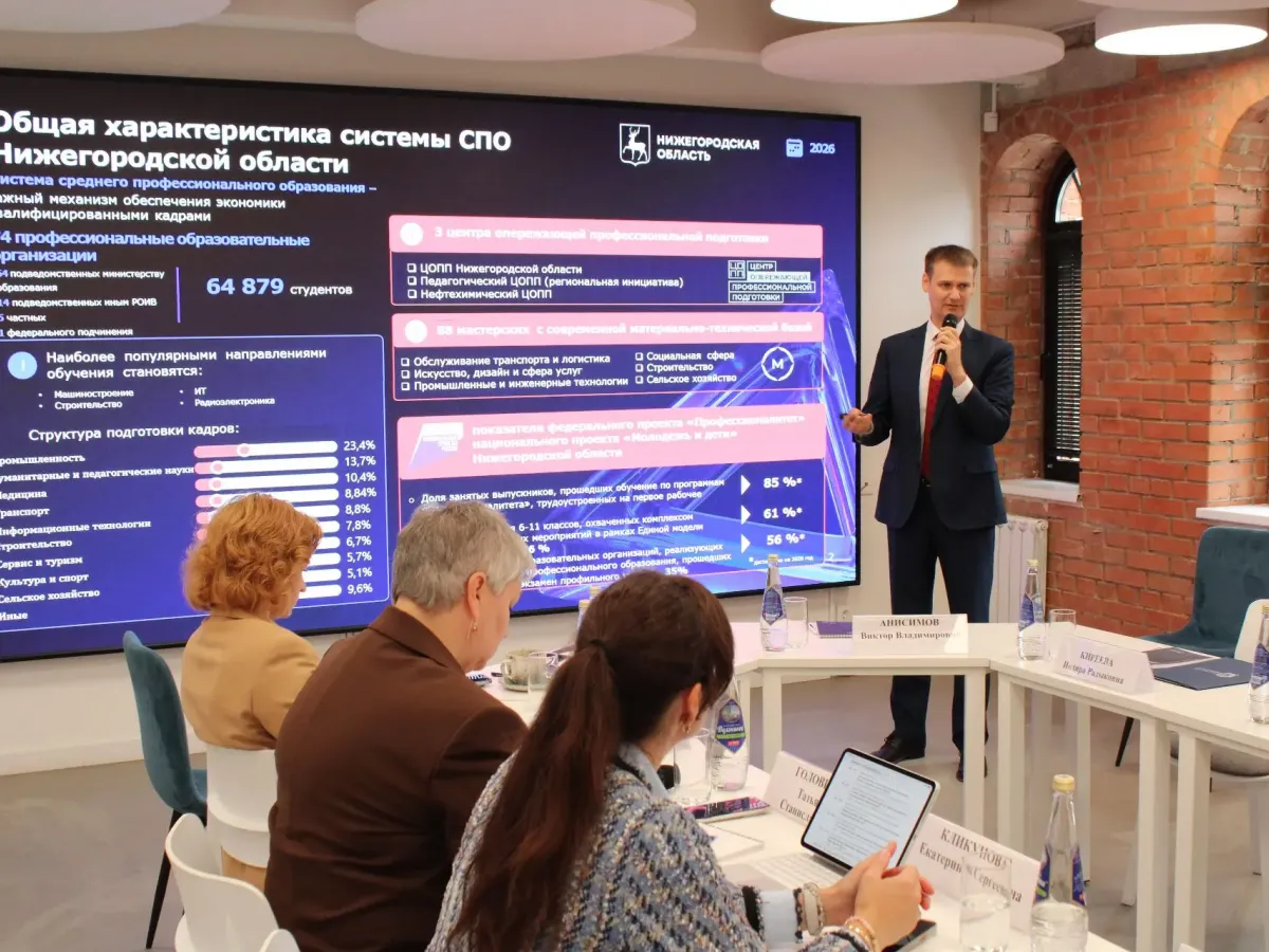 Нижегородская область представила опыт развития СПО представителям регионов России