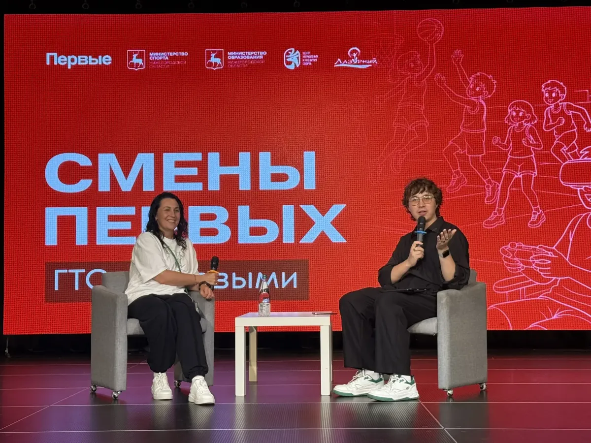 🏆 **Активные школьники соревнуются в «Лазурном» по ГТО и фиджитал-спорту