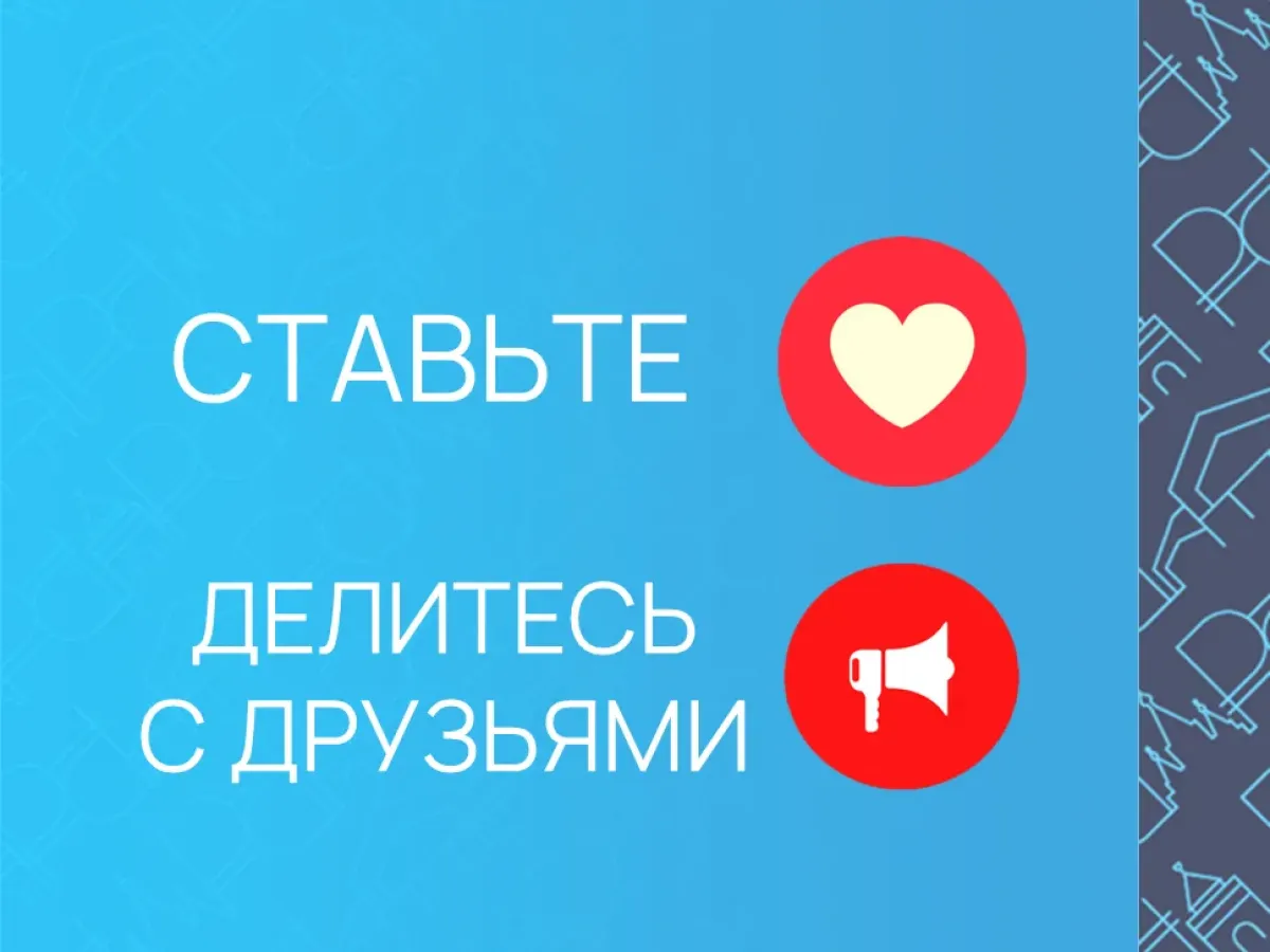Эксперты предупредили о пике кибератак с 28 августа по 5 сентября