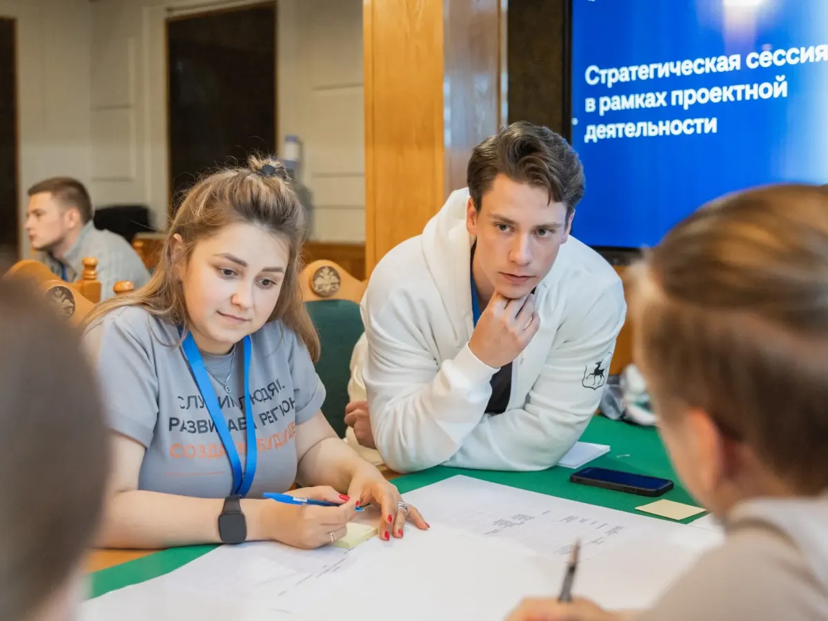 В Нижегородской области прошел форум для молодых госслужащих «Код служения»
