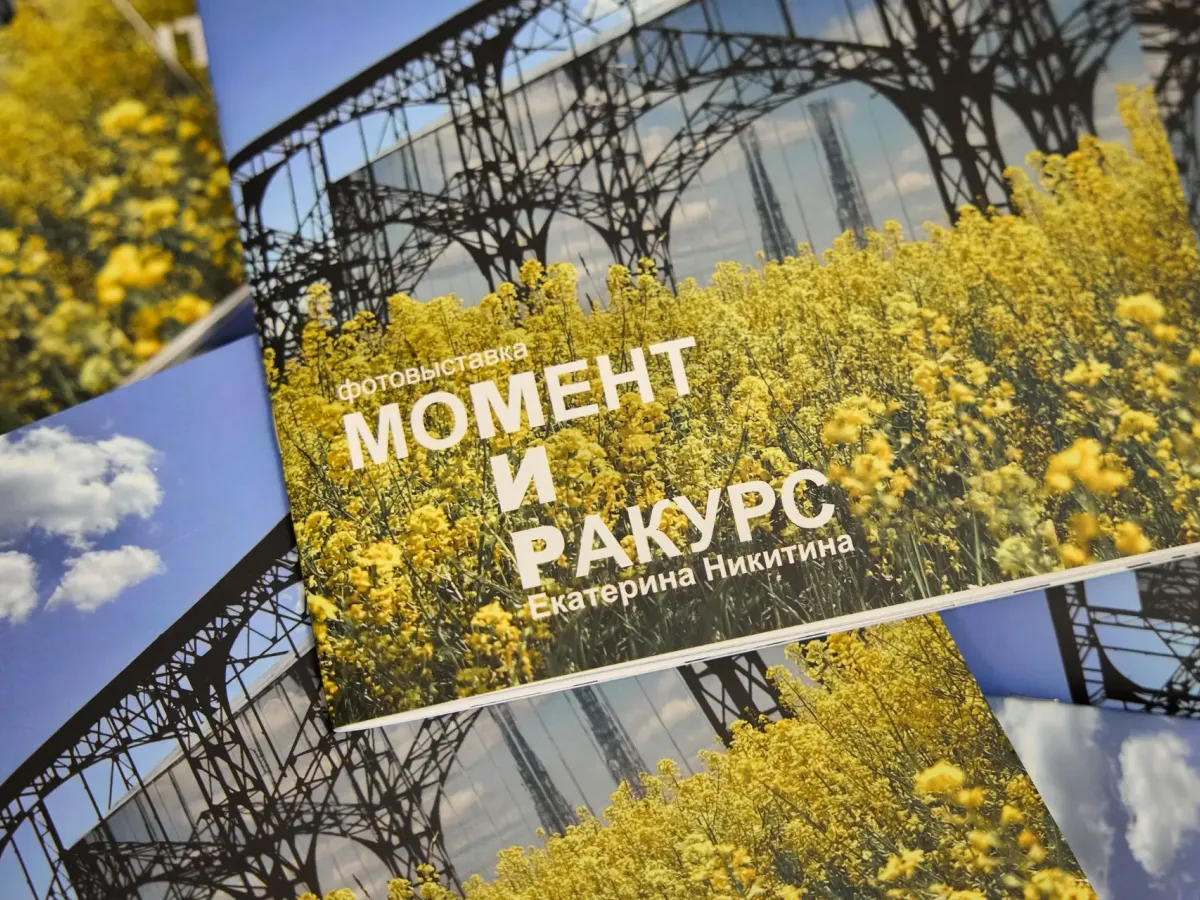 В Русском музее фотографии открылась авторская выставка Екатерины Никитиной «Момент и ракурс»