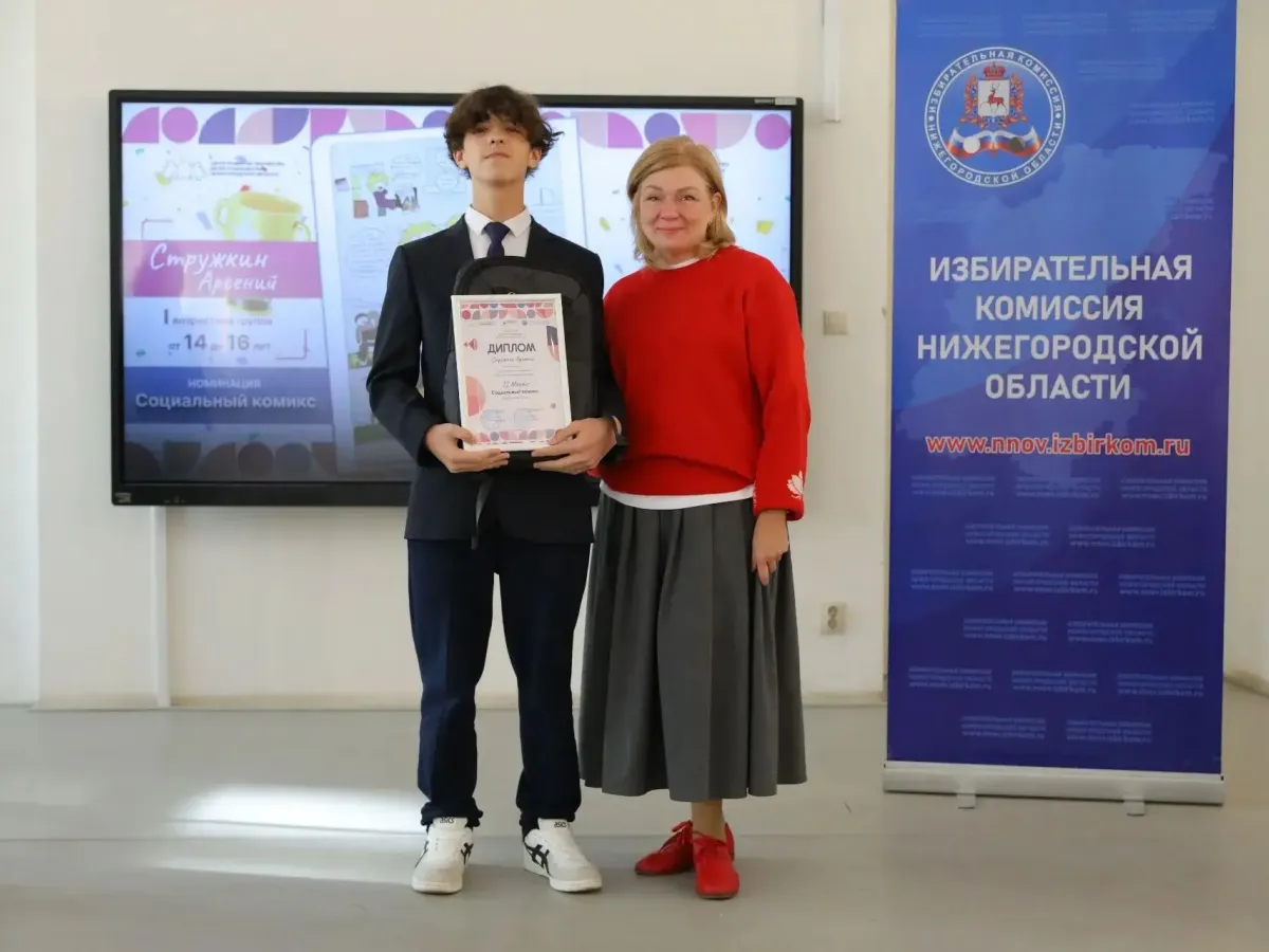 В Нижнем Новгороде наградили победителей регионального фестиваля электорального искусства