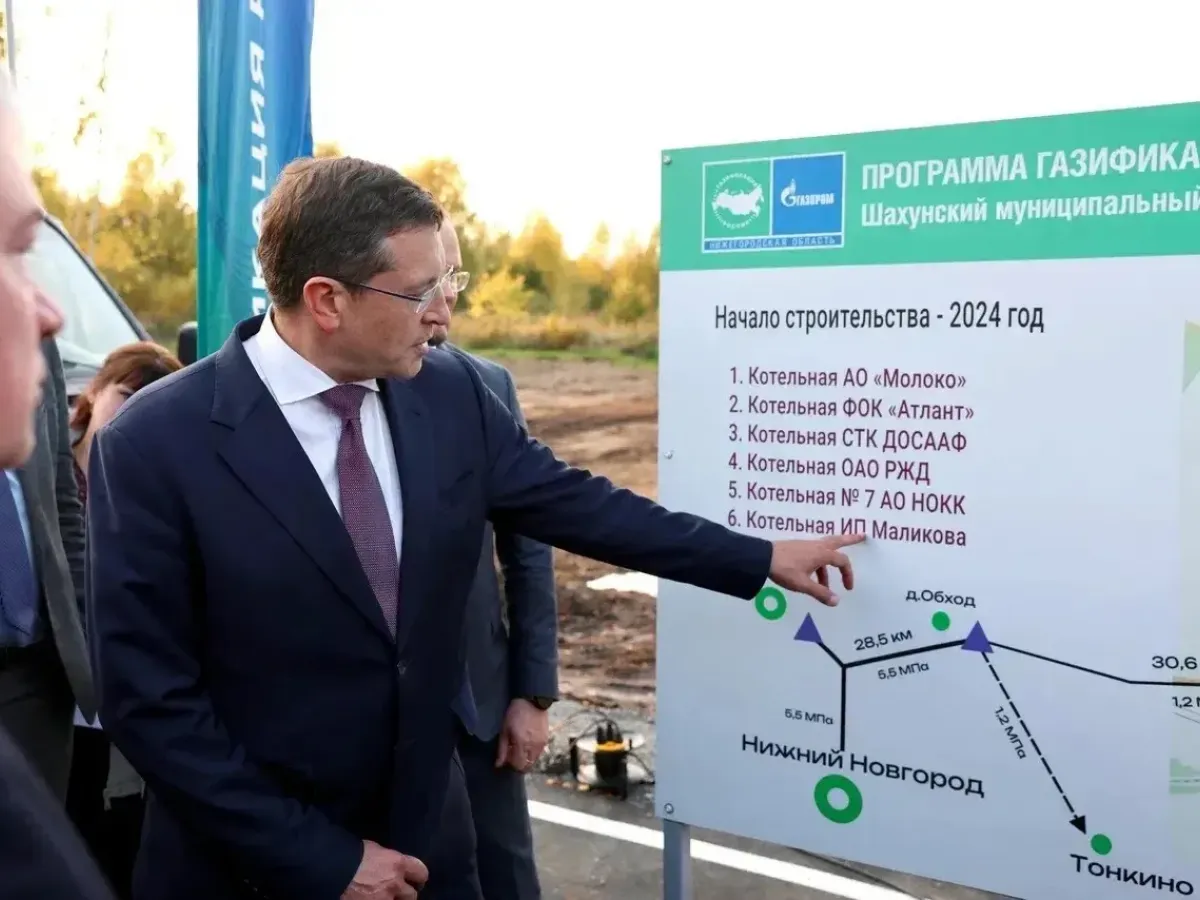 В Шахунье завершили строительство 30-километрового газопровода