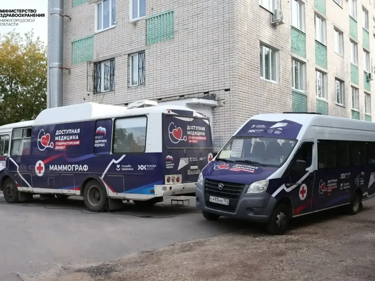 В «Поездах здоровья» начали принимать онкопациентов с подтвержденным диагнозом