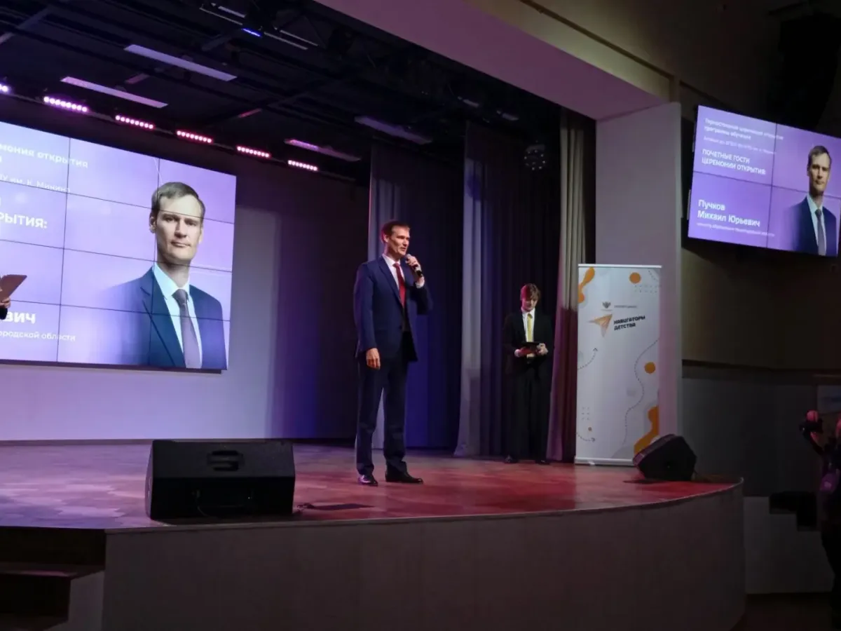 В Нижнем Новгороде 200 советников директоров школ проходят обучение в Мининском университете