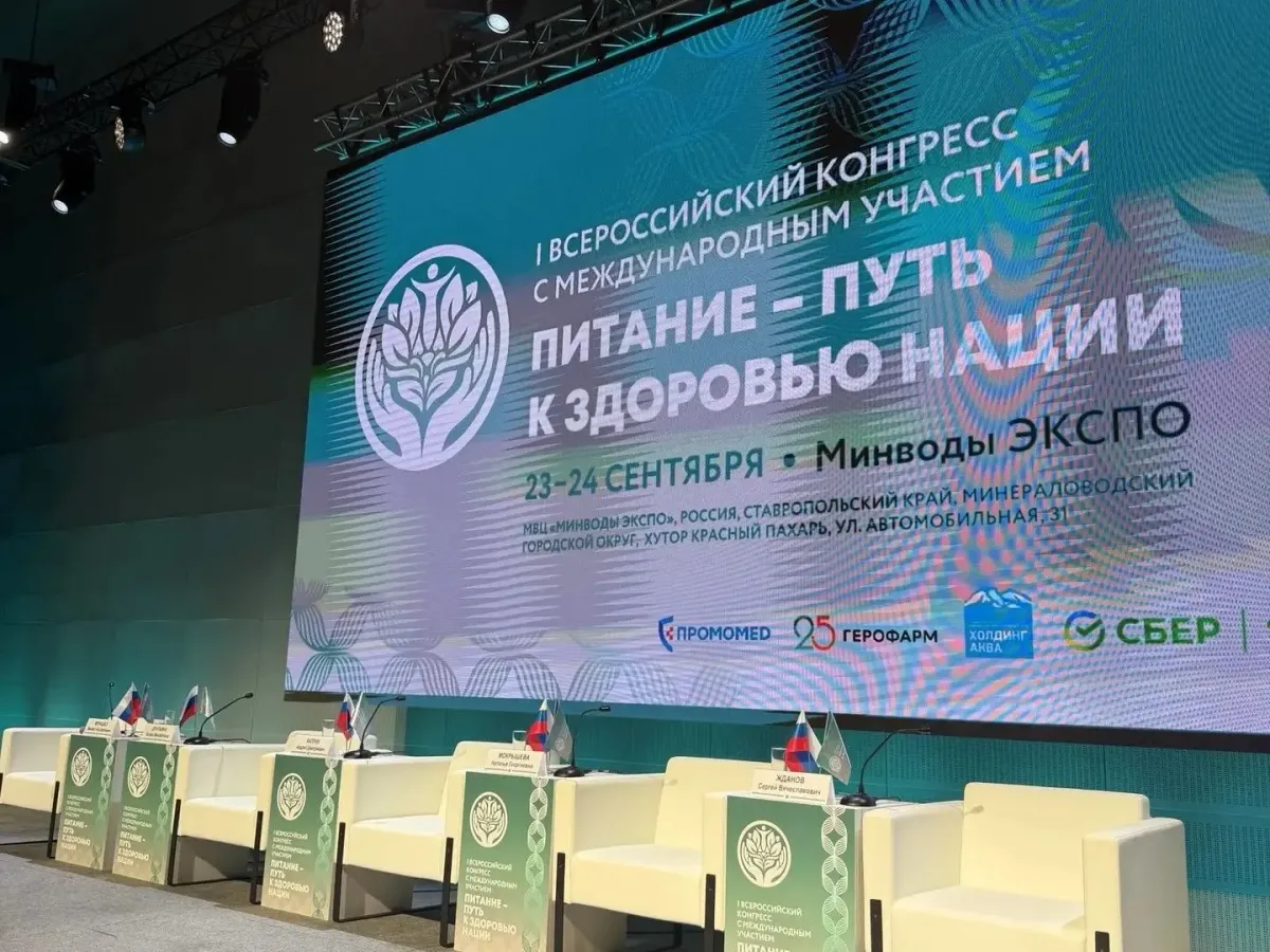 Галина Михайлова представила Нижегородскую область на конгрессе о здоровом питании