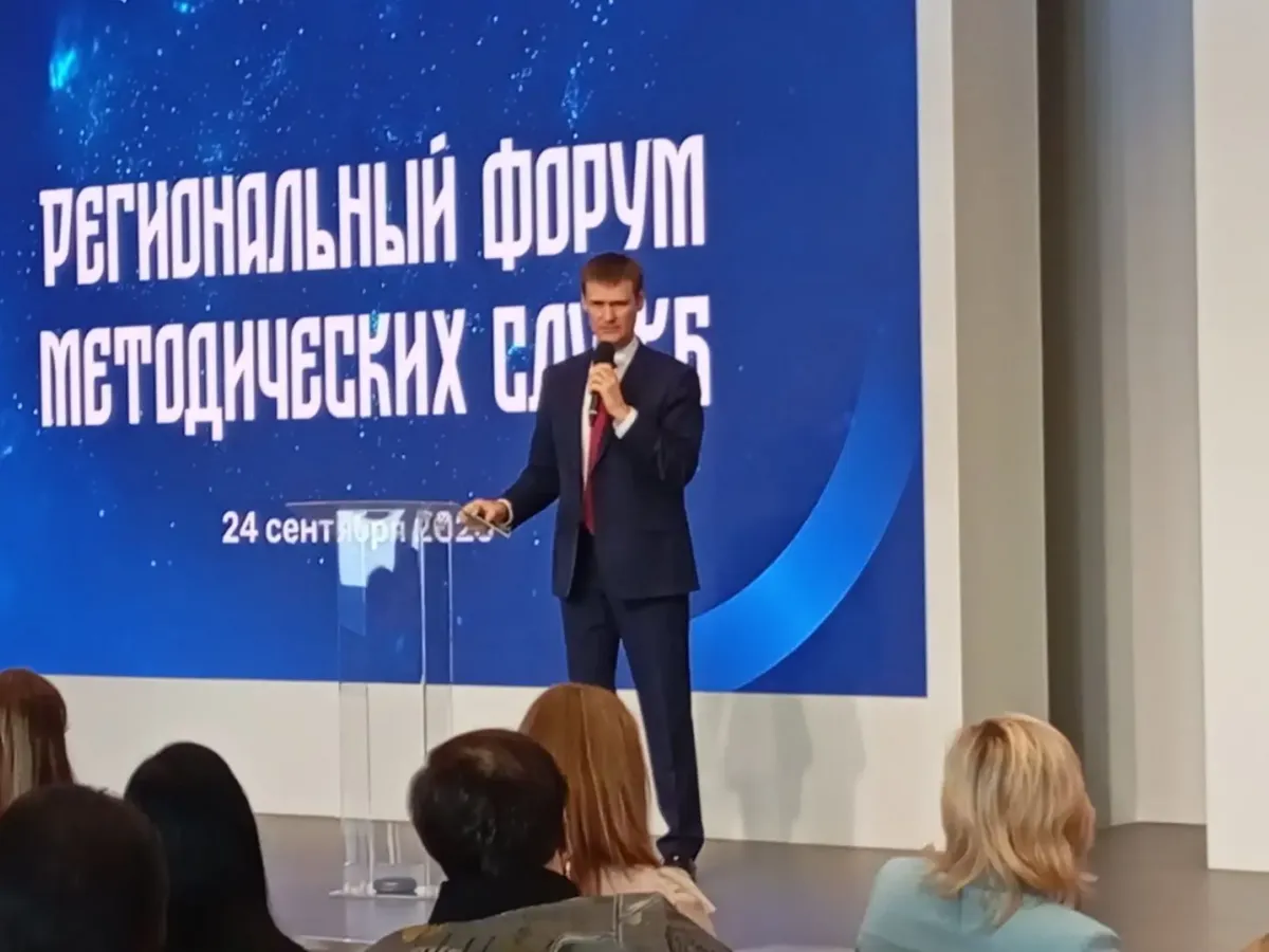 В Нижегородской области обновили систему методической поддержки педагогов