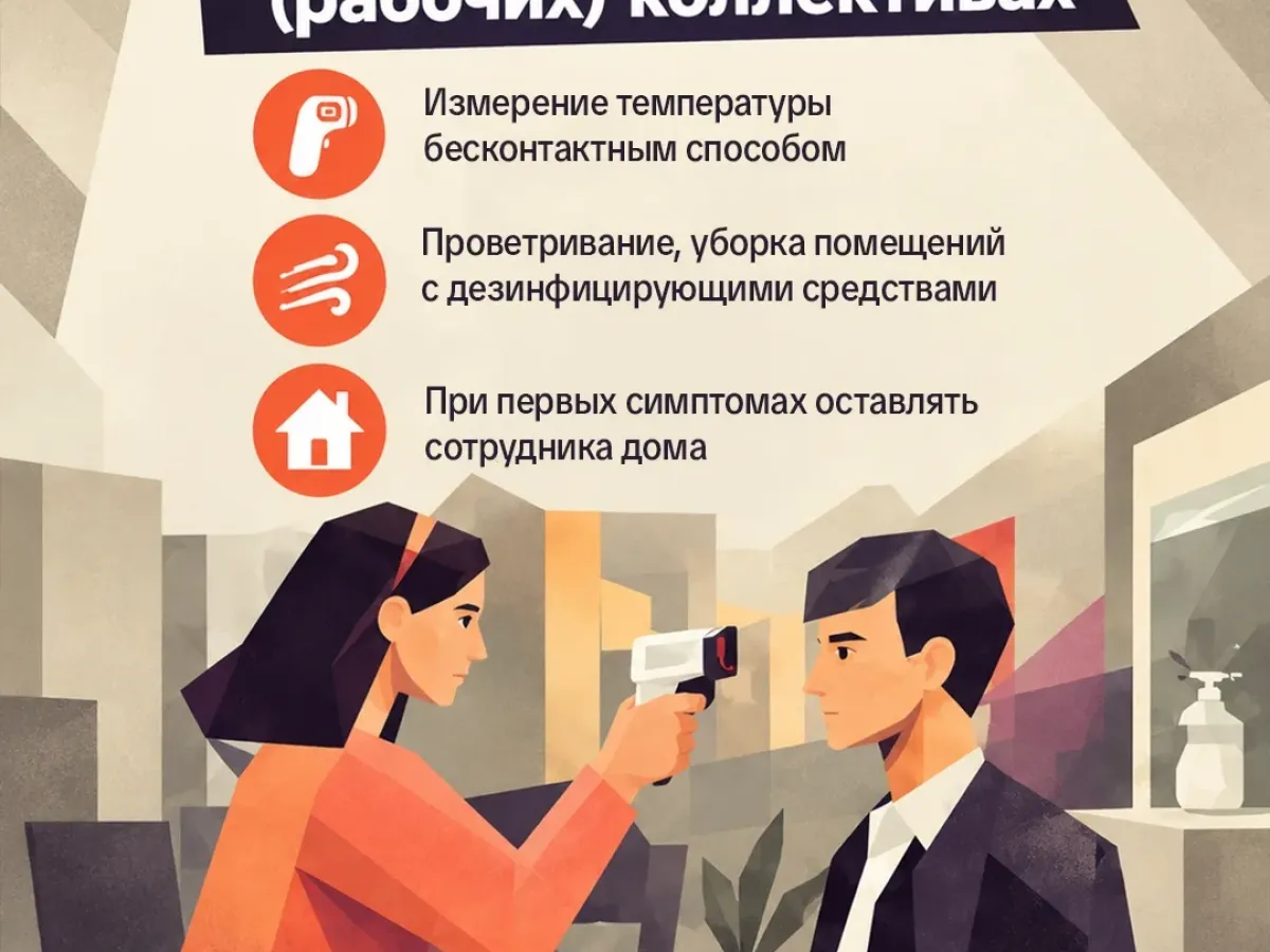 В Нижегородской области рассказали о профилактике ОРВИ и гриппа осенью