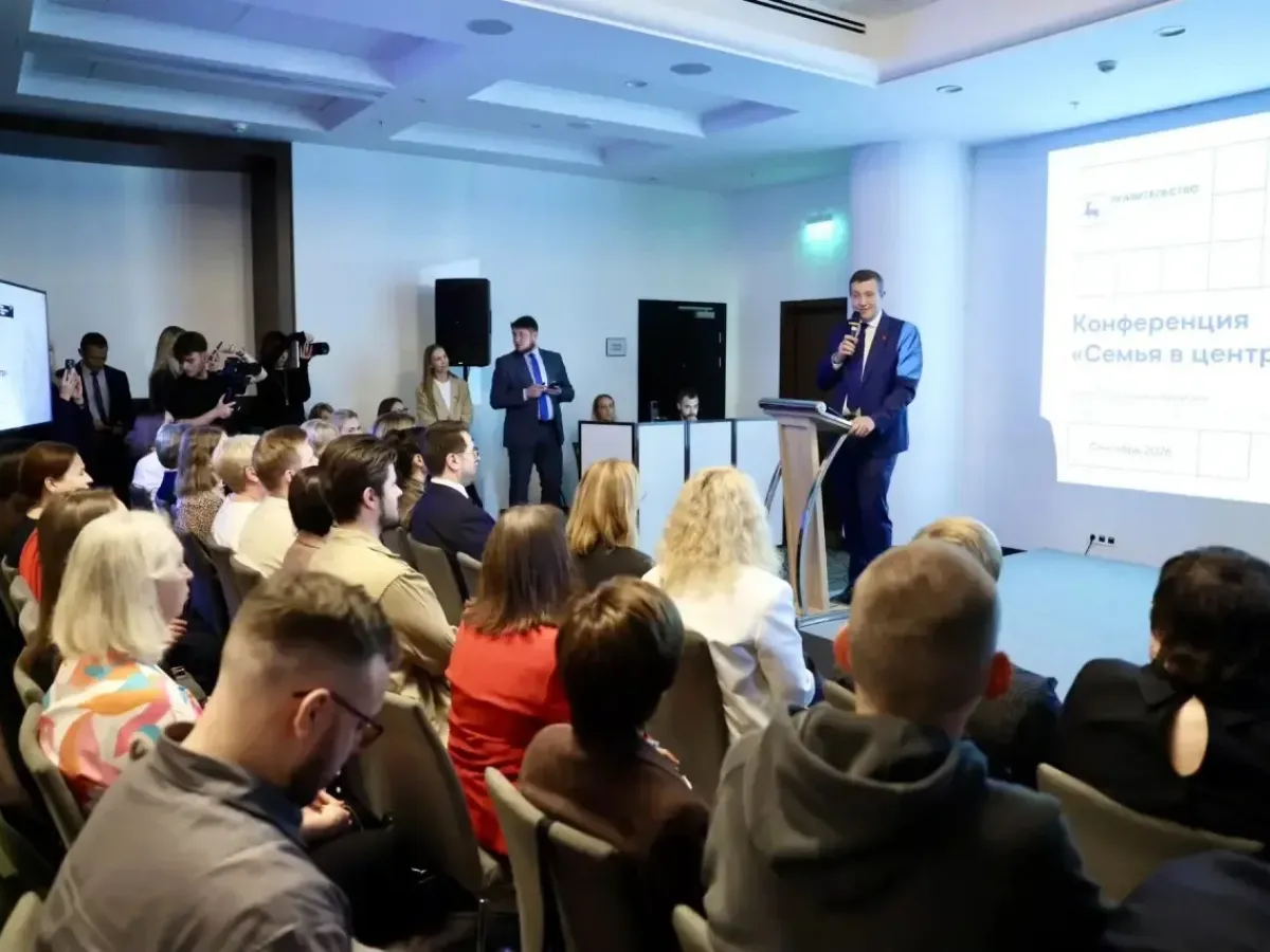 В Нижнем Новгороде представили практики поддержки людей с РАС в регионе