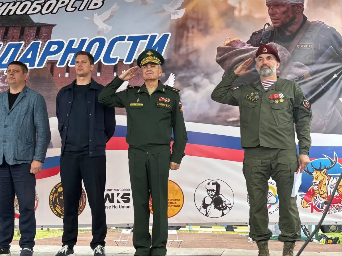В Парке Победы в шестой раз прошел фестиваль единоборств