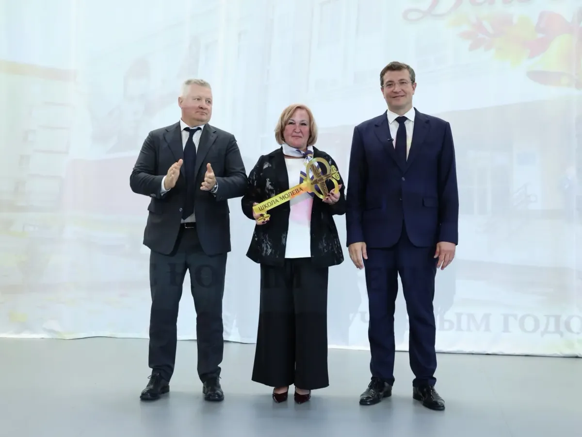В Дзержинске открылась школа имени Александра Молева на 1100 учеников