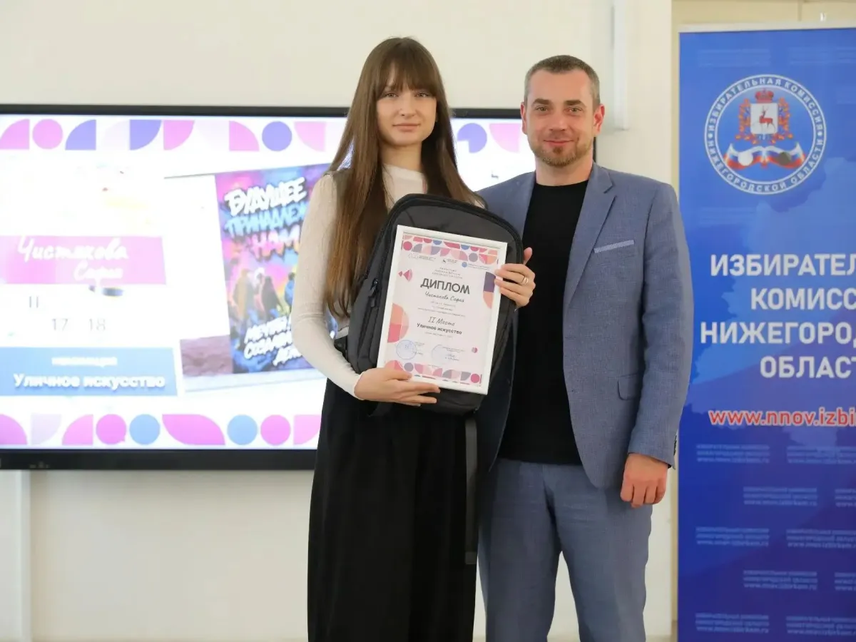 В Нижнем Новгороде наградили победителей регионального фестиваля электорального искусства