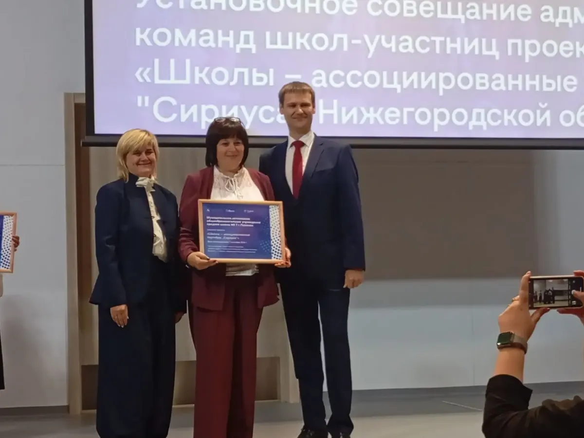 В Нижегородской области в проект ШАПС вошли ещё восемь школ