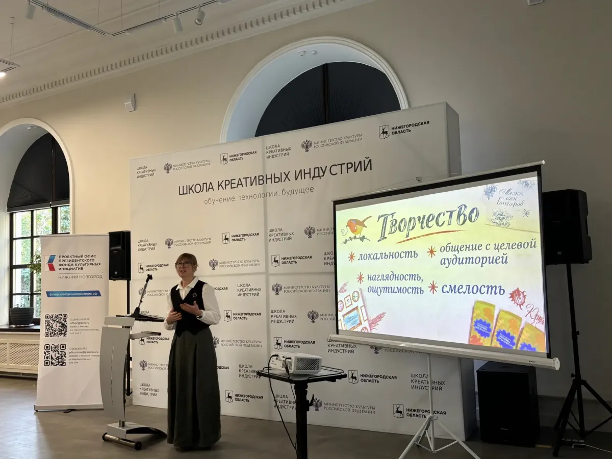 В Нижнем Новгороде обсудили успешные практики библиотек в Год единства народов России