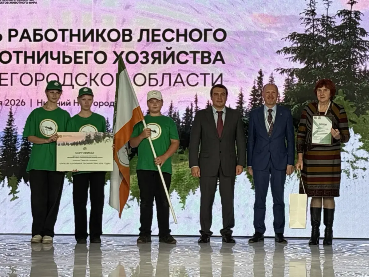 В Нижегородской области назвали победителей профессионального конкурса лесного и охотничьего хозяйства