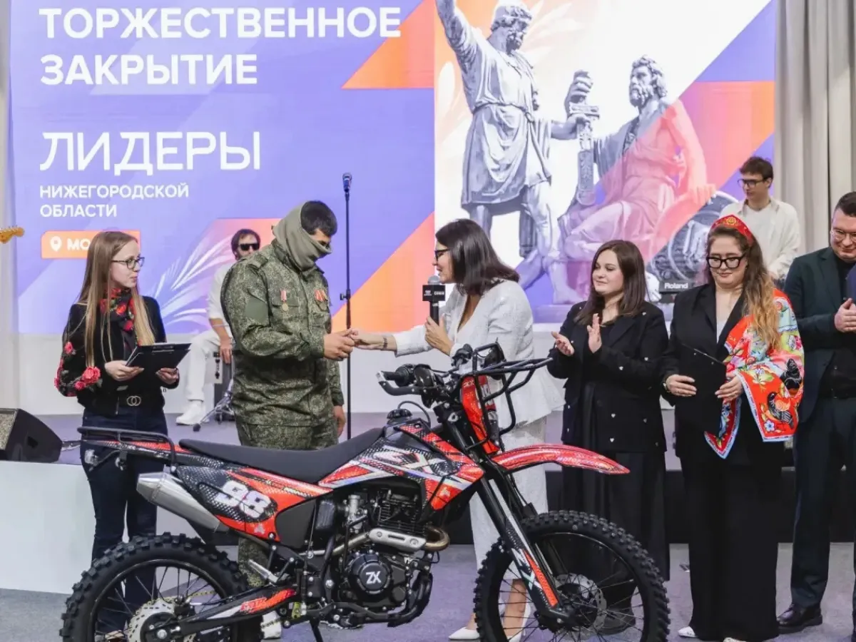 В программе «Лидеры Нижегородской области. Трек Москва» подвели итоги