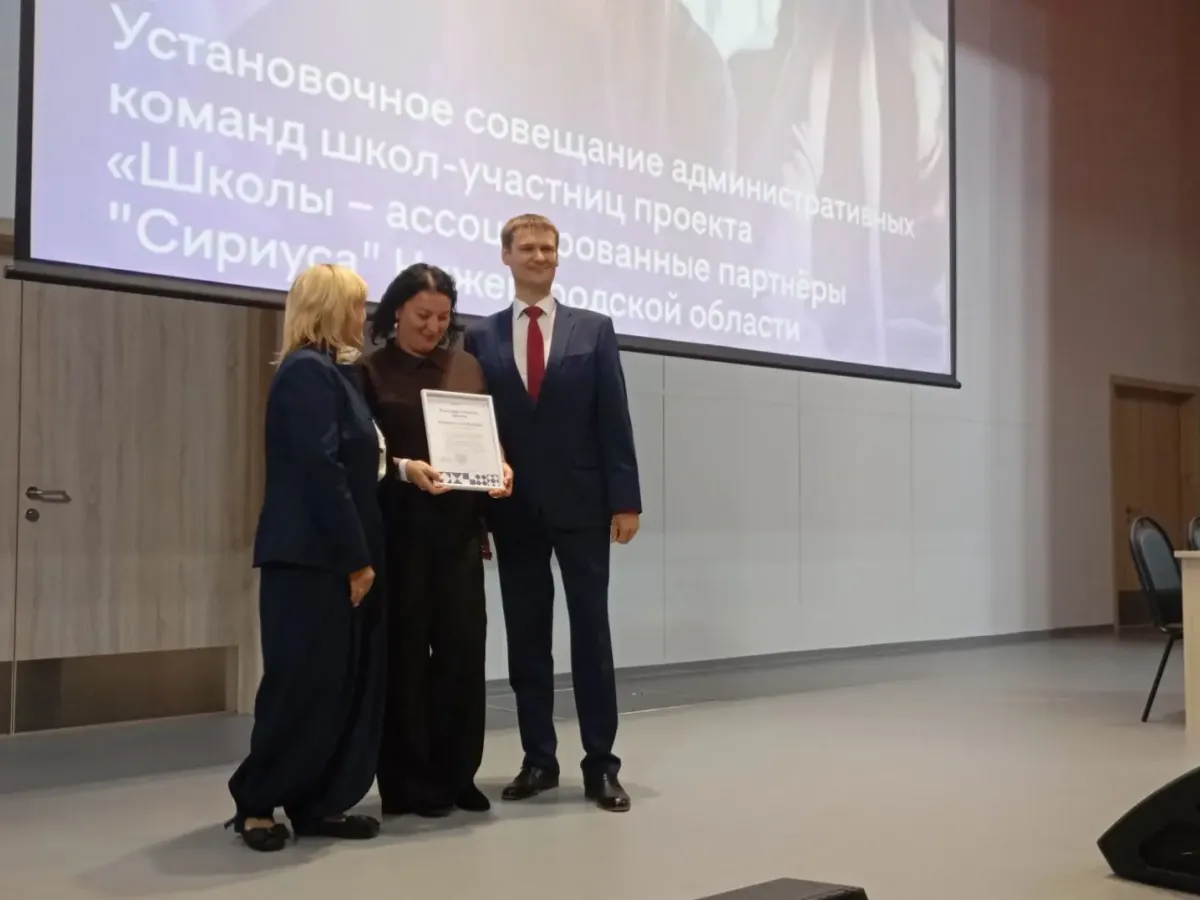 В Нижегородской области в проект ШАПС вошли ещё восемь школ