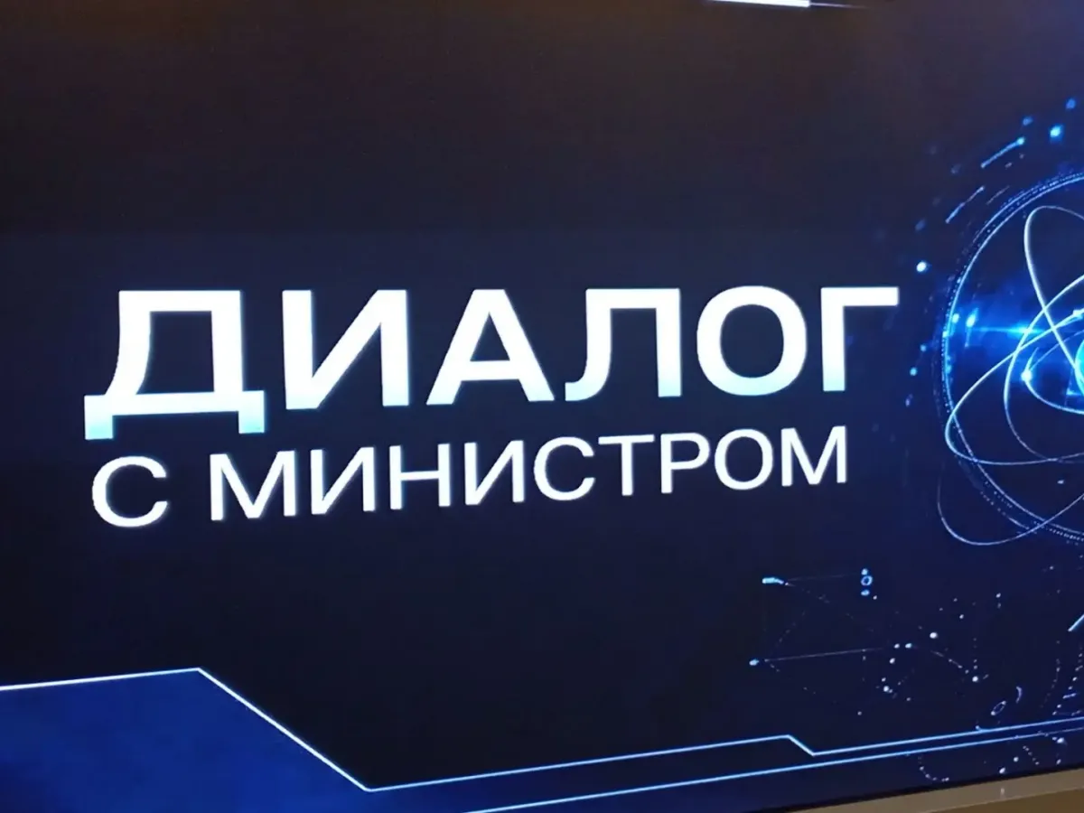 Министр образования Нижегородской области Михаил Пучков провёл открытый диалог с кванторианцами в технопарке «Кванториум»