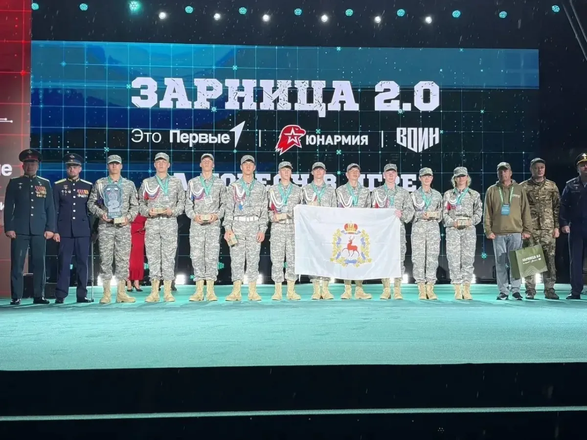 Команда Сосновской школы №1 стала второй на всероссийской «Зарнице 2.0»