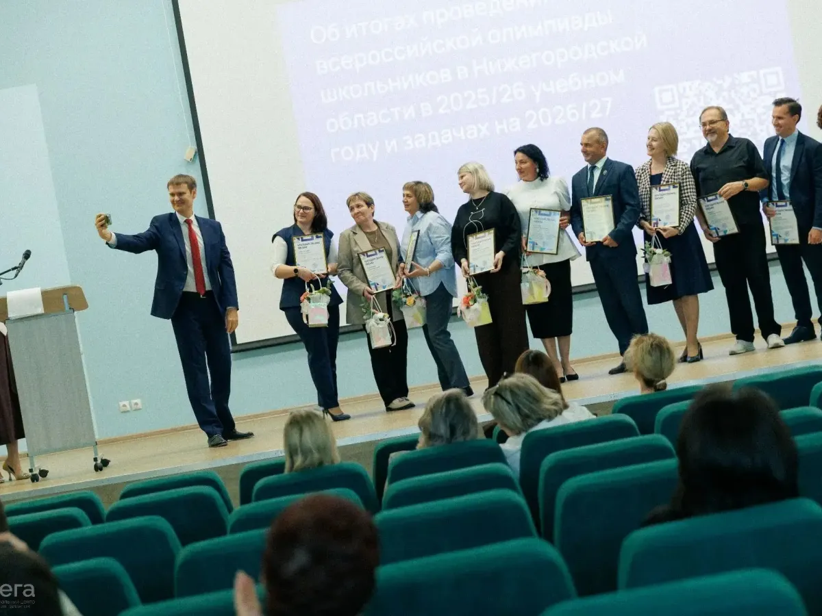 В Нижегородской области определили новые задачи по подготовке к ВсОШ