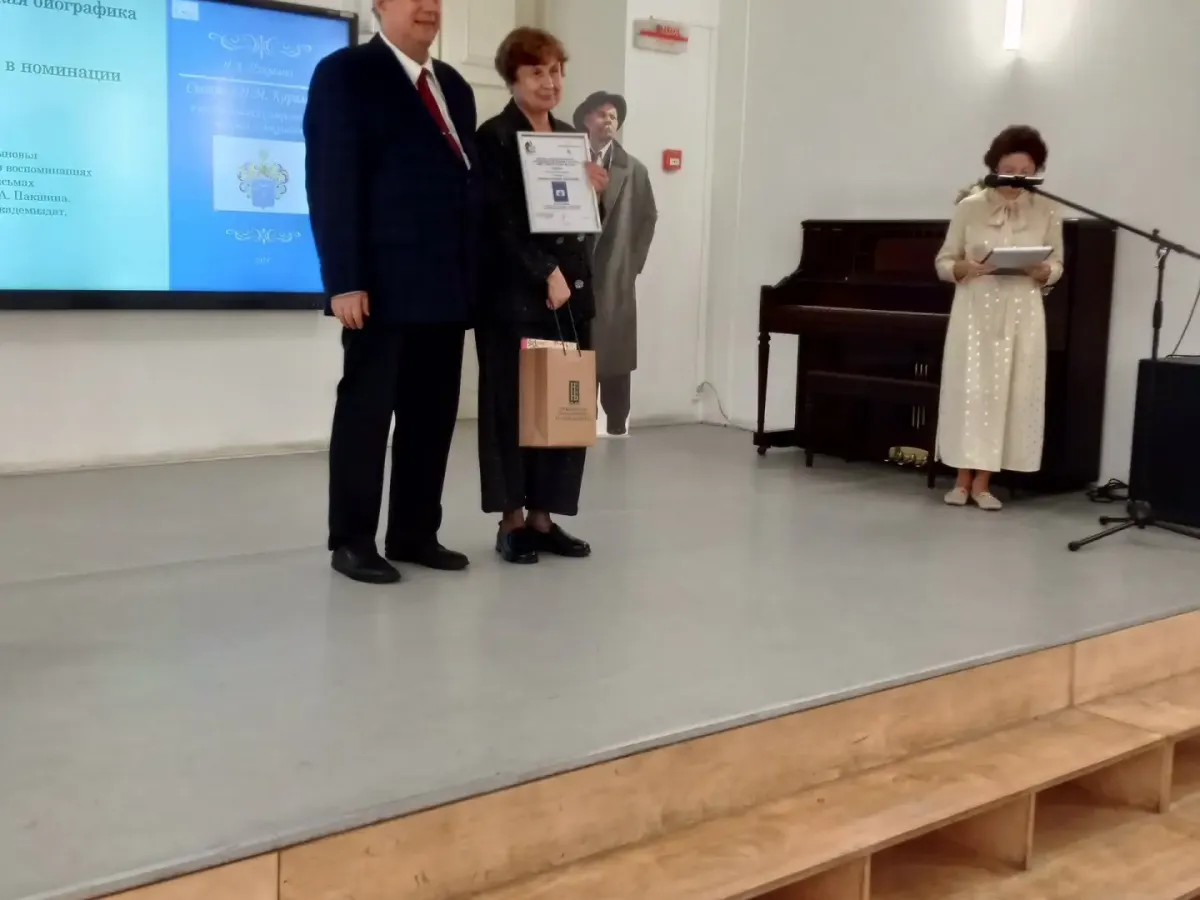 В Ленинке назвали лауреатов конкурса «Лучшая книга по истории и культуре Нижегородского края – 2025»