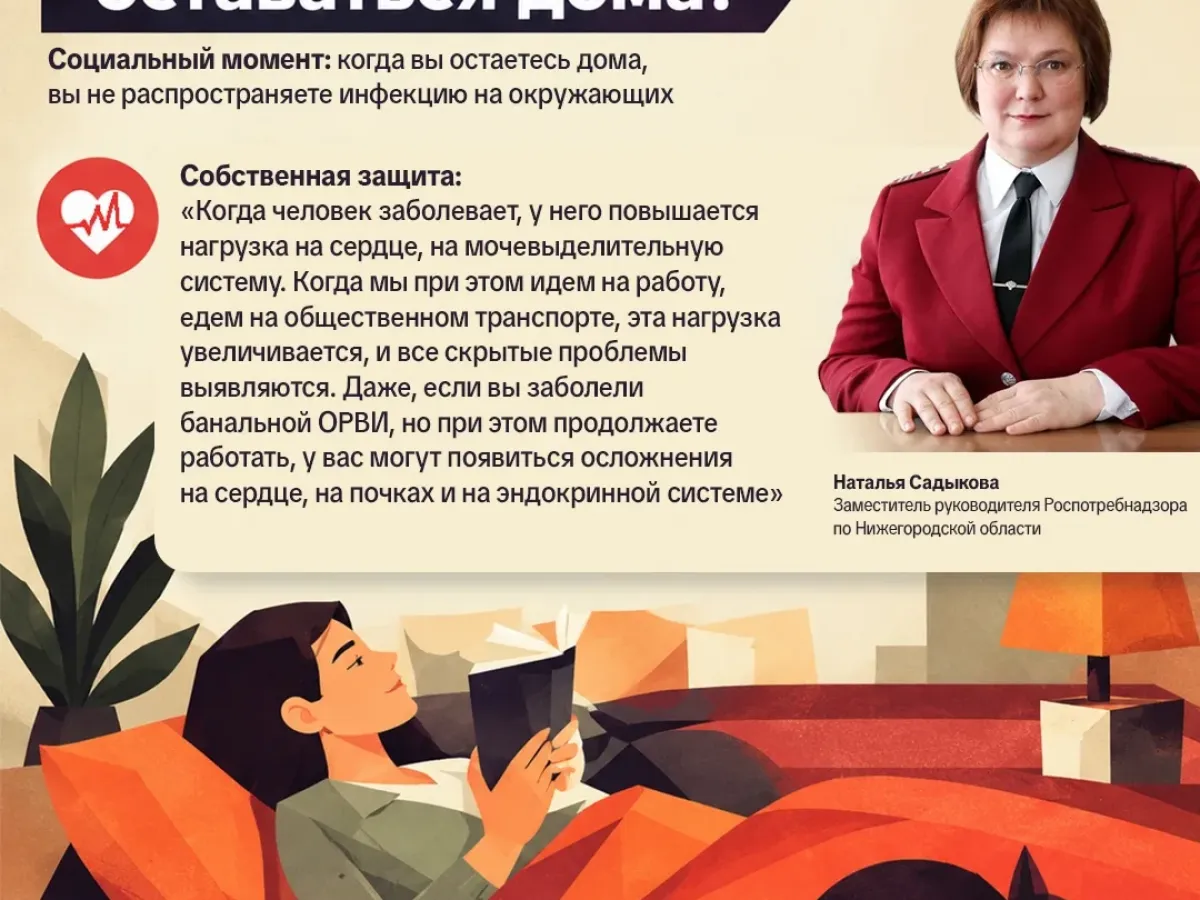 В Нижегородской области рассказали о профилактике ОРВИ и гриппа осенью