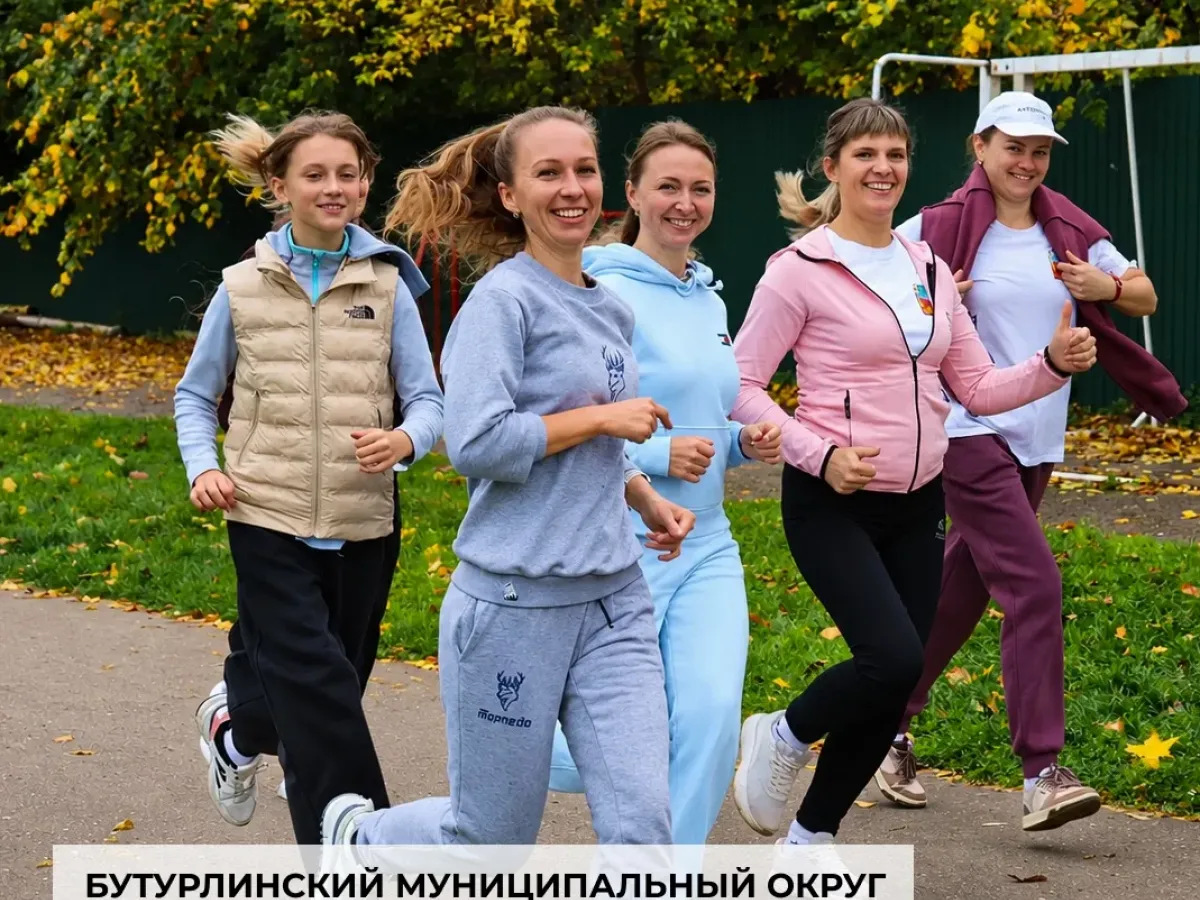 Более 8500 жителей Нижегородской области вышли на старт «Кросса нации — 2026»