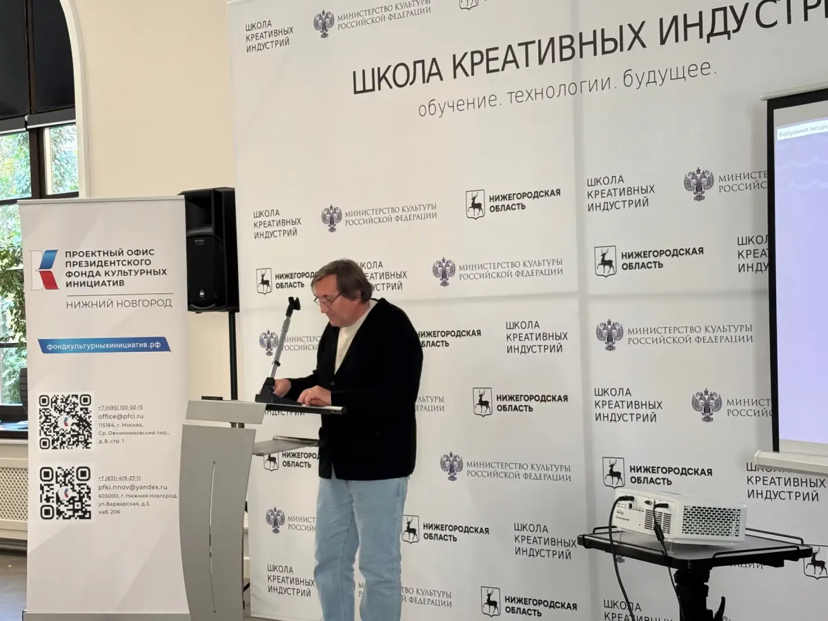 В Нижнем Новгороде обсудили успешные практики библиотек в Год единства народов России
