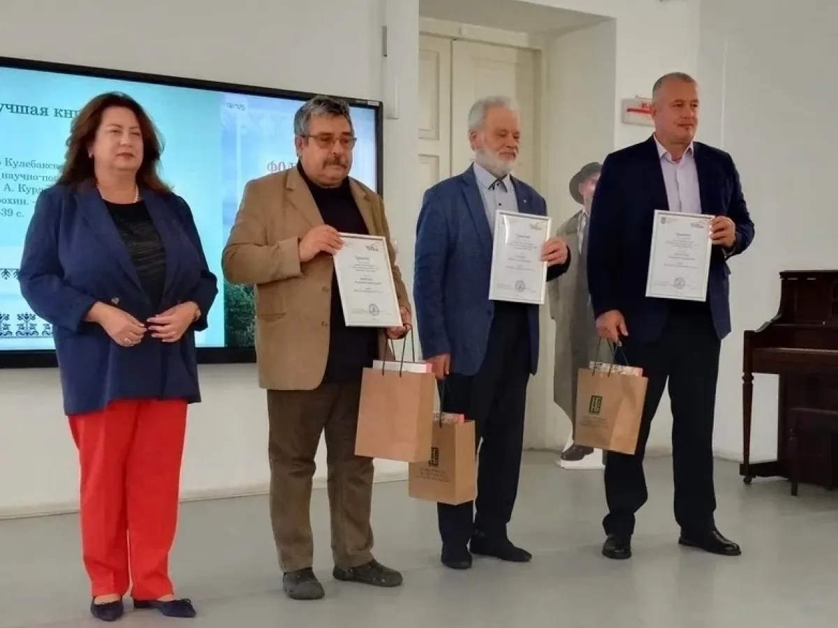 В Ленинке назвали лауреатов конкурса «Лучшая книга по истории и культуре Нижегородского края – 2025»