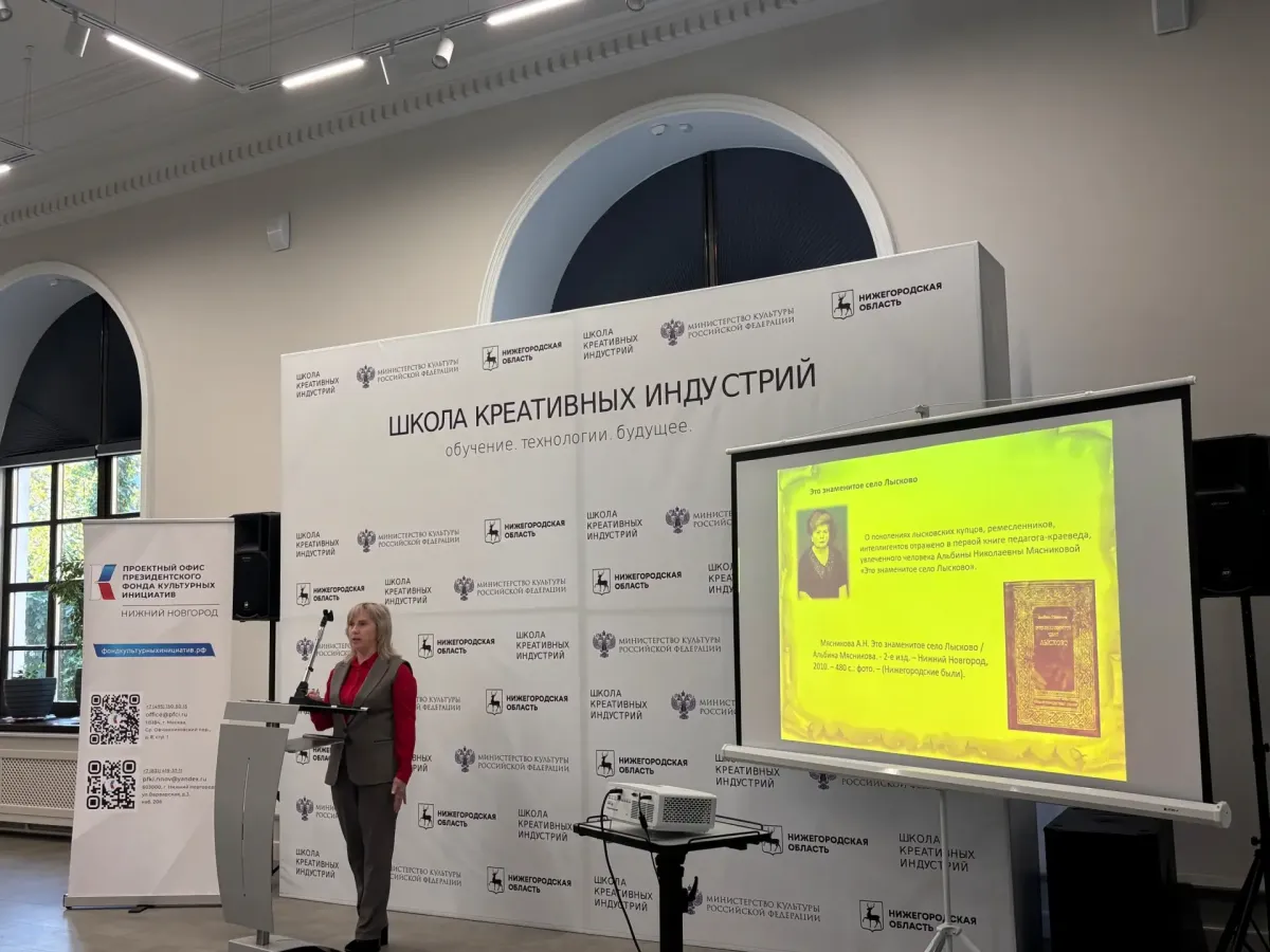 В Нижнем Новгороде обсудили успешные практики библиотек в Год единства народов России