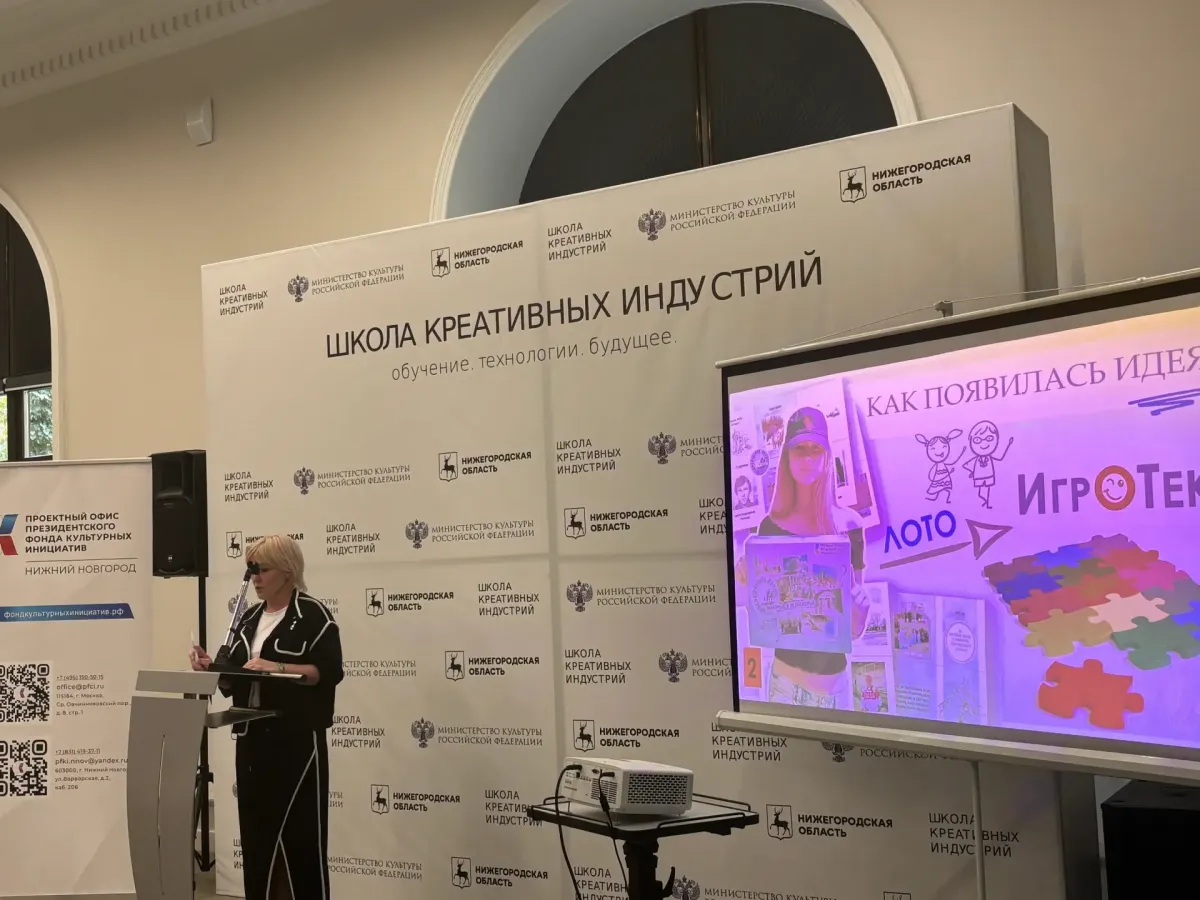 В Нижнем Новгороде обсудили успешные практики библиотек в Год единства народов России