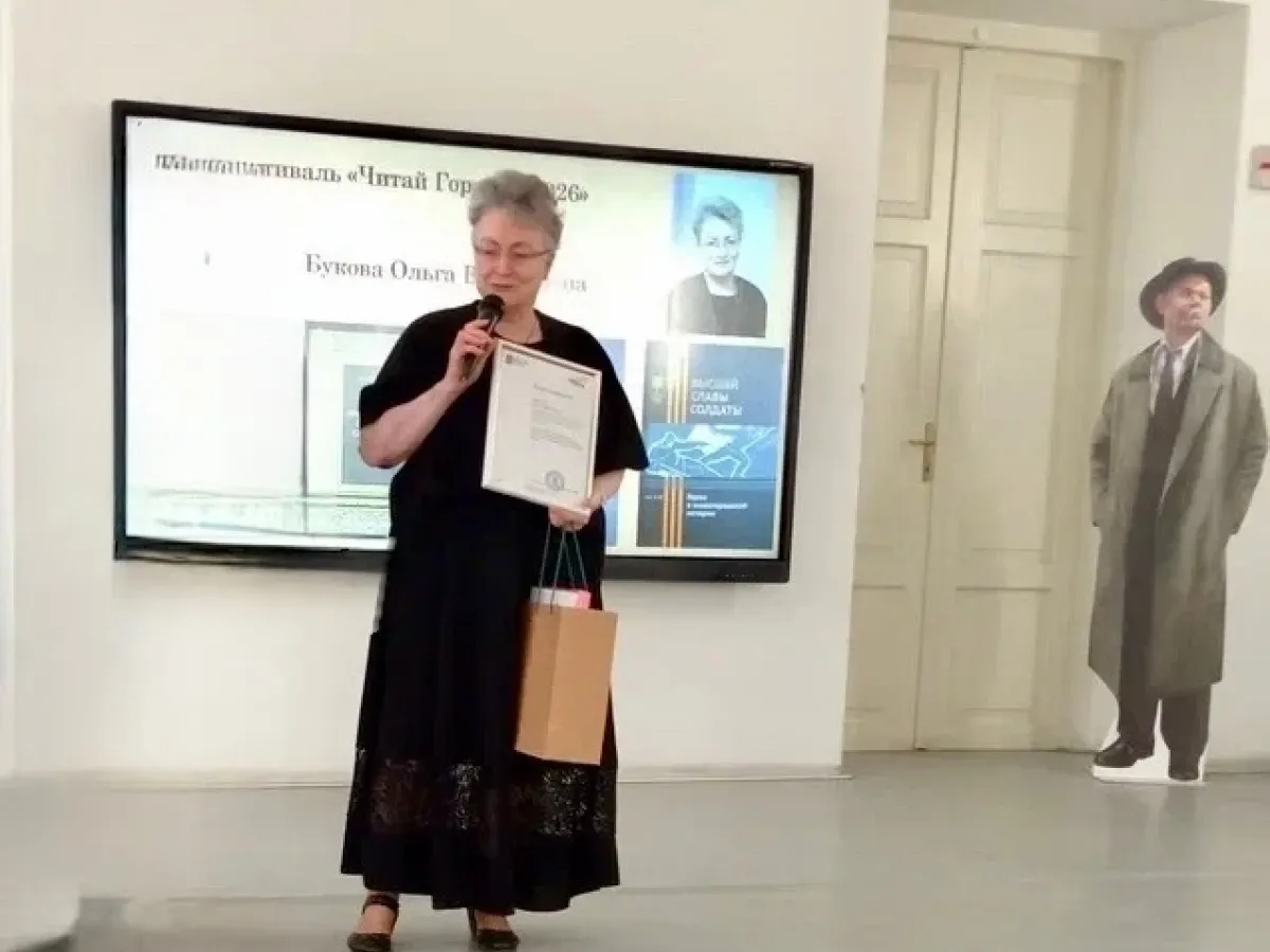 В Ленинке назвали лауреатов конкурса «Лучшая книга по истории и культуре Нижегородского края – 2025»