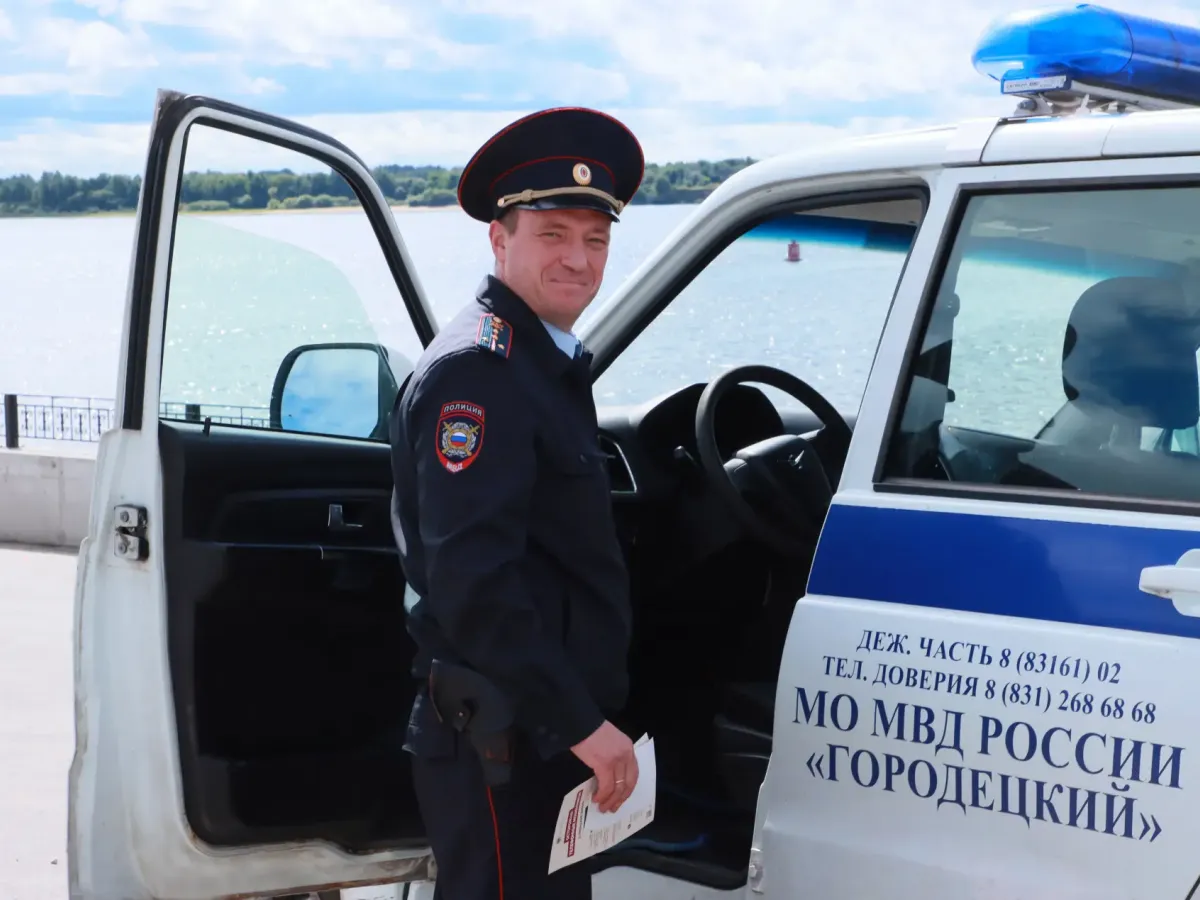 Александр Жулин представляет Городец во втором этапе конкурса «Народный участковый 2026»