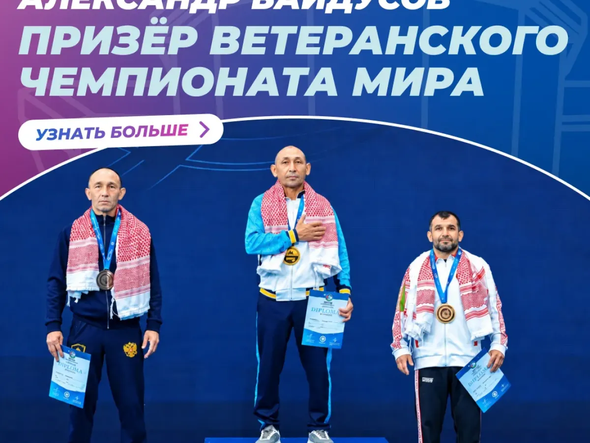 Нижегородские ветераны завоевали две серебряные медали чемпионата мира по борьбе