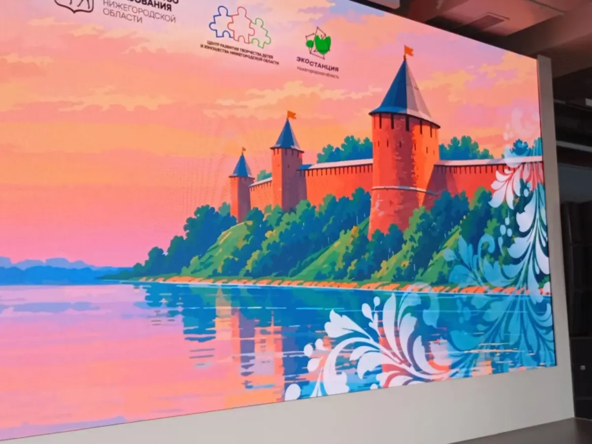 В Нижнем Новгороде 150 школьников представили экологические проекты на всероссийском форуме