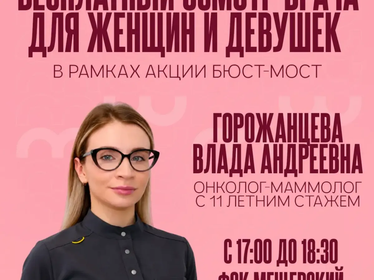Матч «Норманочка» — «ВИЗ-Синара» пройдет 2 октября в ФОК «Мещерский»