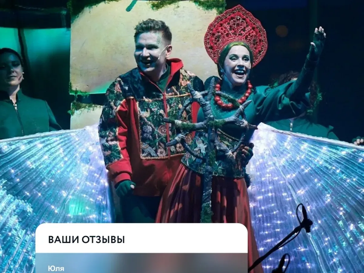 «Летучий корабль» покажут в Концертном Пакгаузе с 4 по 8 октября