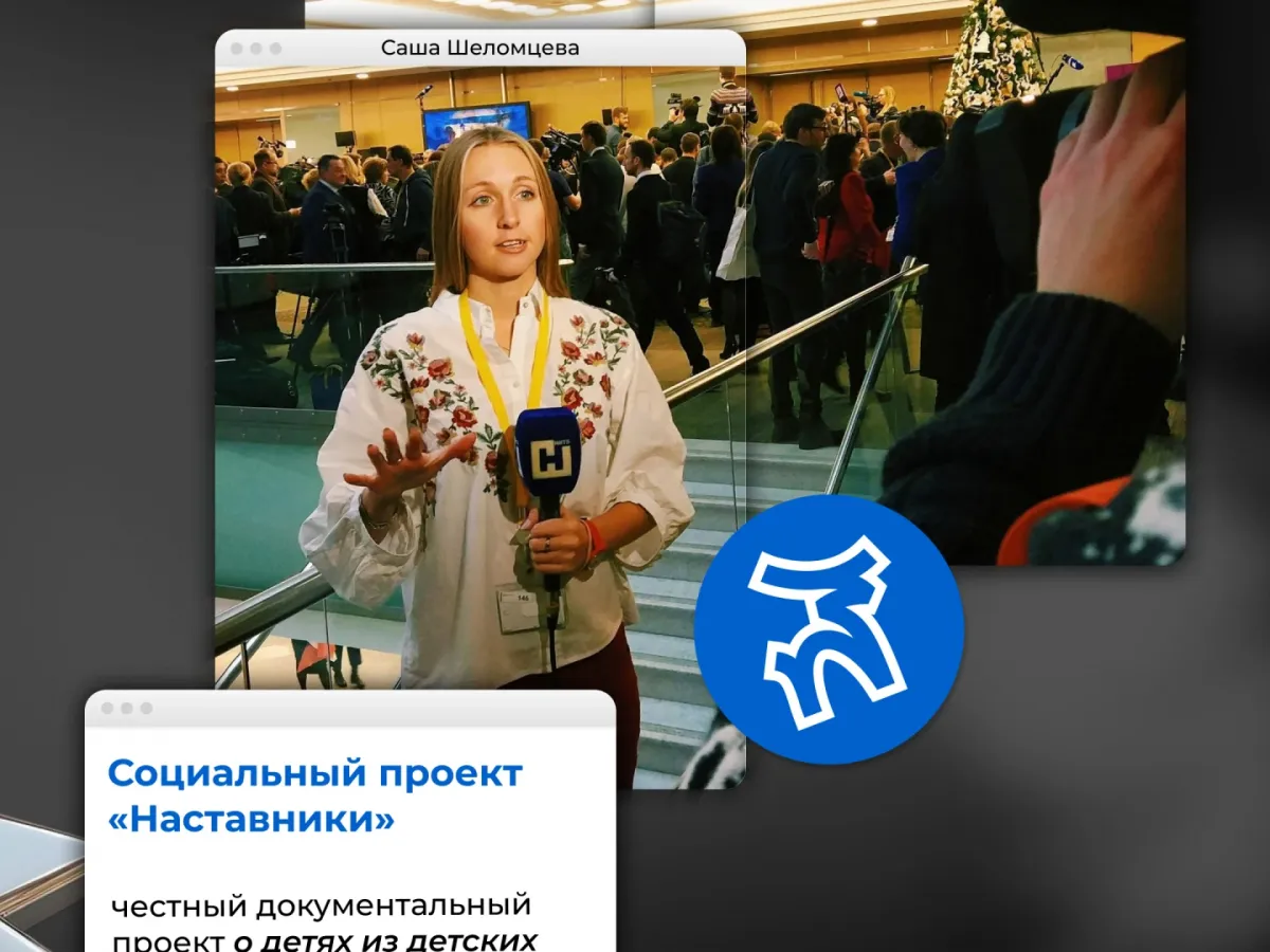 Нижегородские медийщики вышли в финал премии «ШУМ»