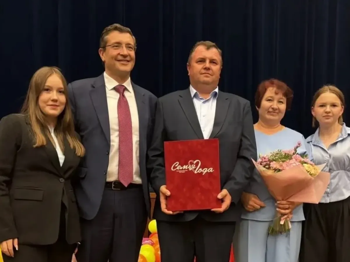 Нижний Новгород признан лучшим из 60 городов в конкурсе семейной политики