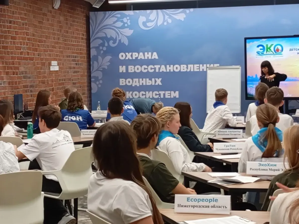 В Нижнем Новгороде 150 школьников представили экологические проекты на всероссийском форуме