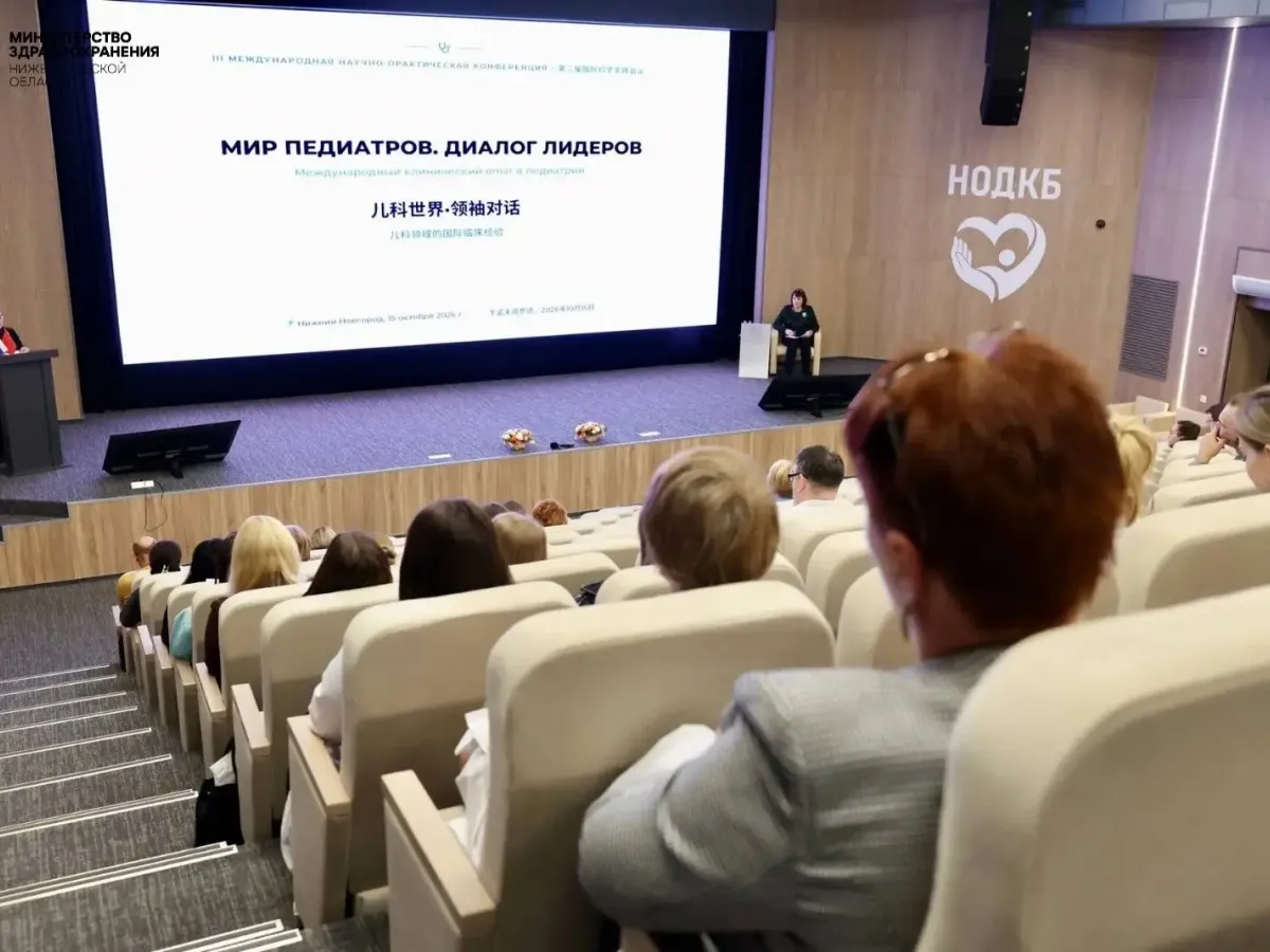 Нижегородские и китайские врачи обсудили развитие педиатрии на конференции