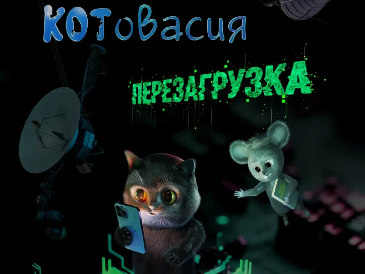 Нижегородский планетарий опубликовал программу на неделю с 6 по 11 октября