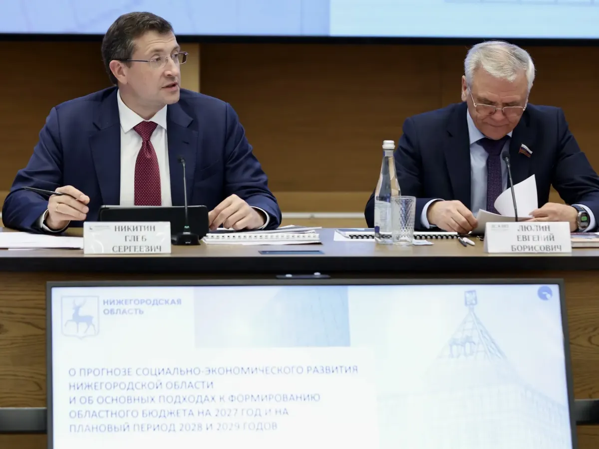 В Нижегородской области представили параметры бюджета на 2027 год