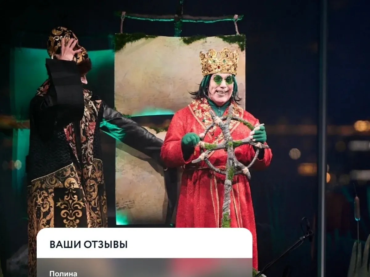 «Летучий корабль» покажут в Концертном Пакгаузе с 4 по 8 октября