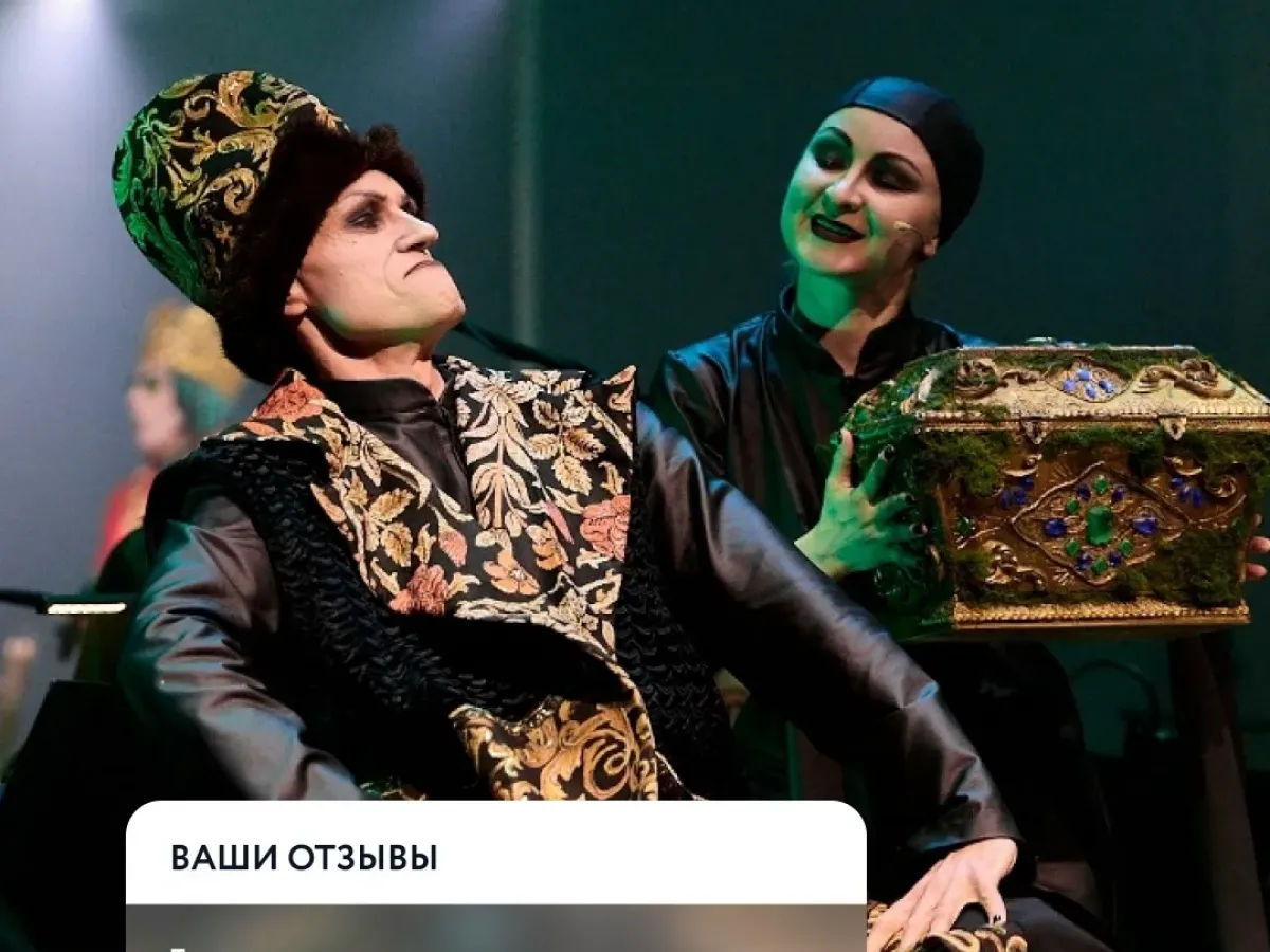 «Летучий корабль» покажут в Концертном Пакгаузе с 4 по 8 октября
