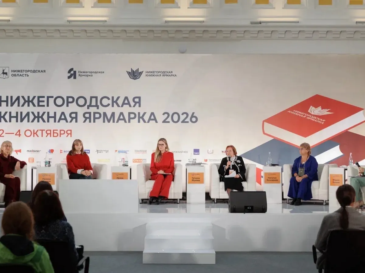 Нижегородскую книжную ярмарку посетили более 23 тысяч гостей