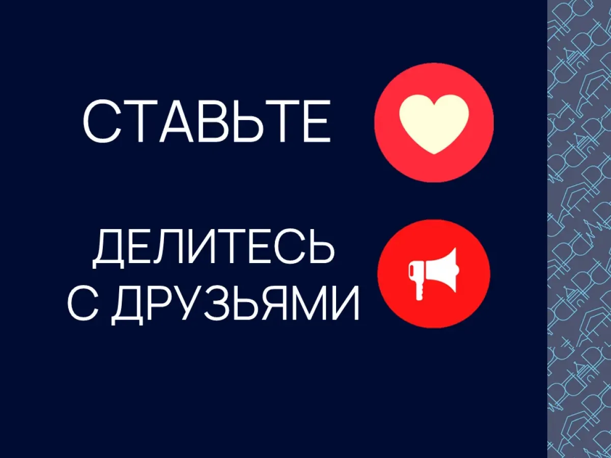Мошенники рассылают вирусы под видом обновления «Госуслуг» и других приложений